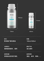 Diffuseur d'arômes concentré Air Sober 100ml pour véhicules commerciaux, hôtels et toilettes, parfum freesia, liquide en conserve longue durée