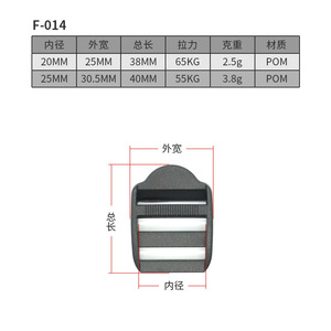 Boucle en plastique F-014 20 mm 25 mm, attache réglable pour accessoires de sac, matériau POM durable - Product Image 1