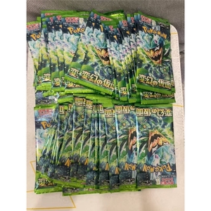 Eif <span class=keywords><strong>Kayou</strong></span> Narutoes SV6 Cartes à collectionner sur le thème de l'anime japonais TCG, Boîte de boosters, Boîte colorée - Product Image 3