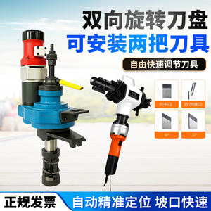 Máquina biseladora de expansión interna, máquina de chaflanar tubos, automática, ajustable, de alta potencia, para acero inoxidable y acero al carbono - Product Image 4