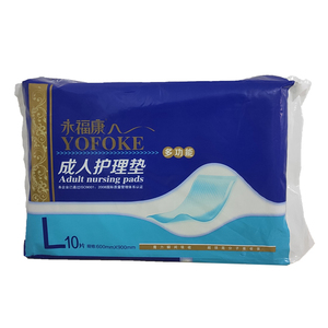 Dùng Một Lần Underpad <span class=keywords><strong>Pad</strong></span> Điều Dưỡng <span class=keywords><strong>Pad</strong></span> Y Tế Dành Cho Người Lớn Bệnh Viện Underpad - Product Image 4