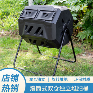 Contenedor de compostaje para exteriores de doble puerta, de plástico, para fermentación de residuos de jardín, para uso hortícola en el patio trasero. - Product Image 2