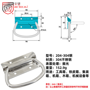 Anwang - Asa Plegable Móvil de Acero Inoxidable 304 para Cajas de Herramientas y Cajas de Madera - Product Image 2