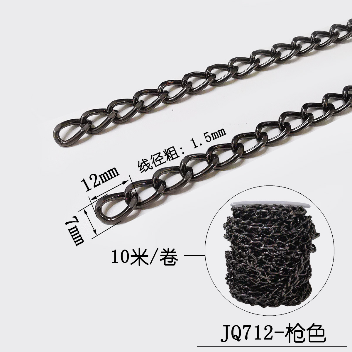 JQ712-003