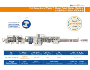 Machine de fabrication de couches pour adultes en forme de T, entièrement servo, zéro déchet, prix compétitif - Product Image 6