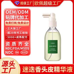 Essence capillaire au romarin 100ml Gel pour les soins des cheveux normaux - Product Image 3