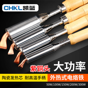 <b>Soldering</b> Iron Pure Copper Tip 300W 1000W <b>Electric</b> <b>Soldering</b> Pen For Electronic Repair - Product Image 5