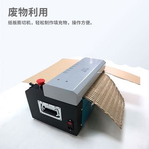 The <b>Corrugated</b> <b>Paper</b> Bubble Making Machine Eco-Friendly Protection That Transforms Kraft <b>Paper</b> Into Sustainable Cushioning - Product Image 6