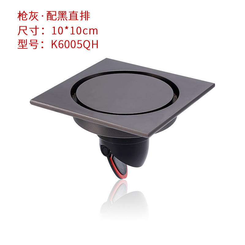 gun gray single-use anti-odor floor drain + black straight drain