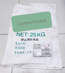 Bolsa Tejida de PP Duradera de Calidad Superior a Precio Competitivo, la Mejor Oferta, Hecha en Taiwán - Product Image 3