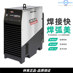 Máquina de Soldadura por Arco Sumergido Lincoln Electric Powerwave AC/DC 1000SD, Rango de Ajuste de Corriente de Salida de 100 a 1000A - Product Image 4