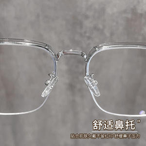 Lunettes de vue carrées demi-cerclées style coréen pour hommes, monture métallique, protection anti-lumière bleue, verres PC, pont moyen 8058 - Product Image 2