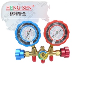 Kit de raccords pour climatiseur/<span class=keywords><strong>gaz</strong></span> réfrigérant R22/<span class=keywords><strong>410A</strong></span>, valve anti-choc - Product Image 4