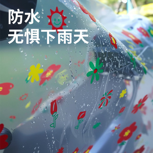 Housse de protection pliable pour vélo électrique, en PEVA, imperméable, style dessin animé, pour vélos électriques et vélos - Product Image 1