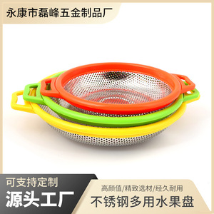 Leifeng Stainless Steel Fruit Plate With <b>Plastic</b> <b>Edge</b> For Draining Household Use - Product Image 5
