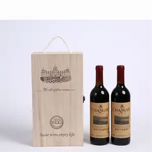 批发定制实木两个红酒盒礼品木盒礼品包装木盒