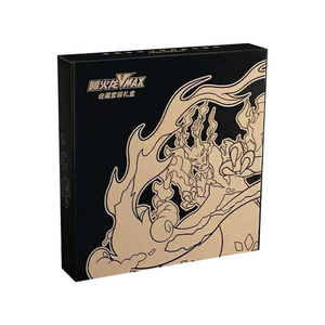 Coffret de collection Charizard <span class=keywords><strong>VMAX</strong></span> pour le jeu de cartes à collectionner Pokémon, boîte cadeau en papier écologique avec albums et boosters - Product Image 4