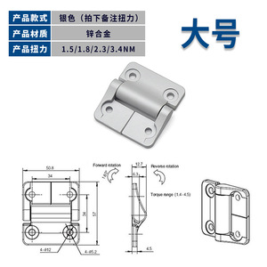 Charnière à amortissement de couple constant à arrêt aléatoire, charnière de porte coulissante à résistance réglable, butée de charnière à couple à angle variable, amortisseur de charnière - Product Image 5