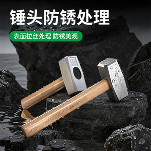 Marteau de maçon Baolian en acier au chrome-vanadium de qualité industrielle, manche en bois, tête carrée, robuste - Product Image 4