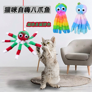 New hanging, sounding octopus kitten toy, <b>plush</b> octopus bouncy <b>cat</b> teaser, a fun and entertaining pet toy. - Product Image 2