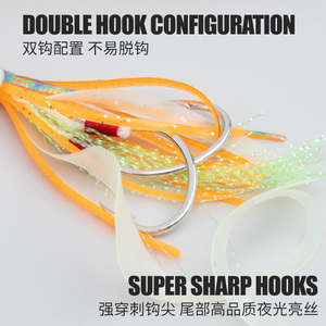TEASER HK018, 10 Piezas/Bolsa, Anzuelos de Pesca Tipo Calamar Biónico, Luminosos, de Acción Lenta, Anzuelo Doble Asistido, Anzuelo Doble para Pesca de Pulpo - Product Image 3