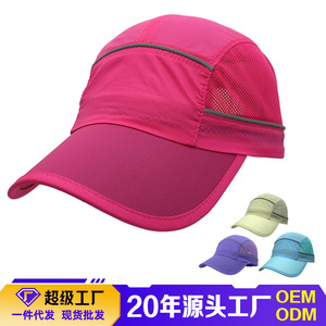 Spring Summer Quick Drying Sun Hat Breathable UV Protection Outdoor <b>Hiking</b> Baseball <b>Cap</b> Khaki Color Solid Pattern Polyester - Product Image 5