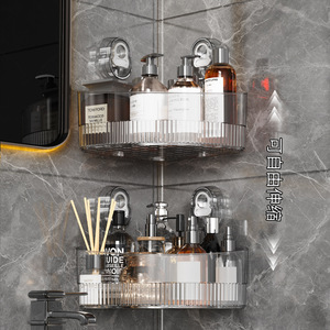 Étagère de rangement à ventouse 10-20L en plastique, organisateur mural pour cosmétiques, panier de salle de bain et toilettes avec design perforé - Product Image 4