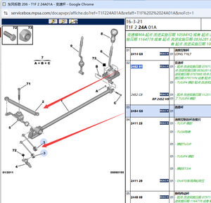 Bielle de levier de vitesse de pièces automobiles pour <span class=keywords><strong>Peugeot</strong></span> 206 206CC <span class=keywords><strong>206SW</strong></span> 207 pour Citroen C2 OE 245291 2454G5 - Product Image 2