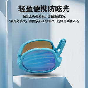 Lunettes de soleil polarisées pour le cyclisme, monture TR90, verres bleus colorés, protection UV 100%, lunettes de sport d'extérieur pour hommes et femmes - Product Image 4