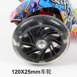 Patinete de Pedales para Niños con Luces y Diseño de Transferencia de Agua, para Edades de 3 a 6 Años - Product Image 2