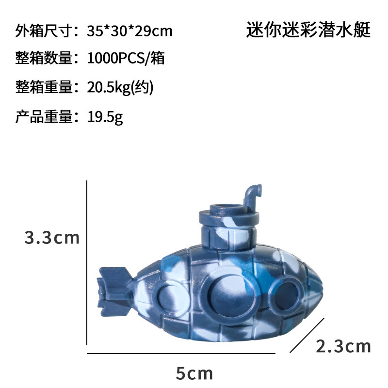 Mini camouflage submarine