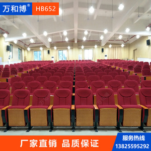 Chaises d'auditorium Manwa Expo HB652-3 en hêtre rouge jujube avec accoudoirs pour salle de théâtre scolaire - Product Image 5
