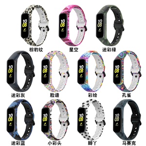 Bracelet de remplacement en silicone souple à motif imprimé pour <span class=keywords><strong>Samsung</strong></span> Galaxy Fit2 - Product Image 2