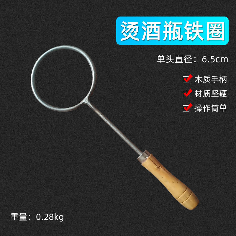 เครื่องอุ่นขวดนมแบบเจ็ดวงแหวน