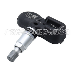 <b>Tpms</b> Sensor 42607 06020 For Toyota Rav4 Lexus External 433Mhz - Product Image 2