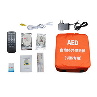 Défibrillateur externe automatisé portable pour équipement médical extérieur