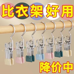 Stainless Steel Clothespin Hook Type Durable Multi Functional Drying Clip For Socks <b>Hats</b> <b>Display</b> Samples - Product Image 5