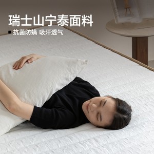 Matelas demi-lit 1,5m 1,8m fermeté moyenne à ressorts ensachés indépendants pour chambre à coucher - Product Image 4
