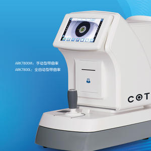 Refractómetro Computarizado Totalmente Automático Chang'e Ark7800L con Medición de Curvatura Corneal para Examen Ocular - Product Image 2