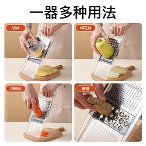 เครื่องขูดมันฝรั่งสแตนเลสอเนกประสงค์สำหรับครัวเรือน พร้อมที่เก็บใบมีดแบบซ่อน ใช้หั่นกระเทียม หัวไชเท้า และขูดอื่นๆ - Product Image 4