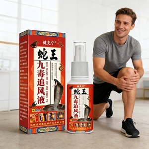 全身リウマチ関節痛スプレーの特注卸売メーカー - Product Image 5