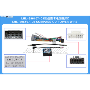 适用于2007-2009吉普指南针安卓汽车收音机Canbus盒解码器线束适配器电源线OUDI-JEEP-02 - Product Image 2