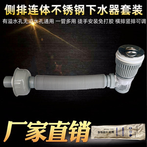 Tubo de desagüe abatible de 1.5 pulgadas con conexión por compresión, fácil instalación para lavabo o fregadero. - Product Image 3