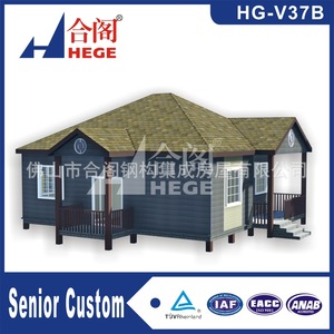 Villa de Estructura de Acero Ligero Hege HG-V38A, Diseño Contemporáneo, Personalización Superior - Product Image 4
