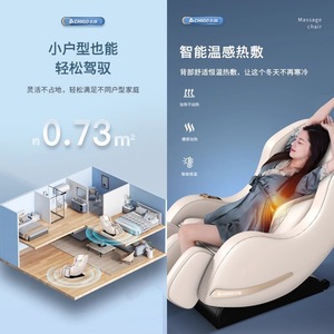 Chigo Smart Massage Chair Full Body 3D Robotic Arm L-Shaped Rail Leather Home Use - Product Image 2