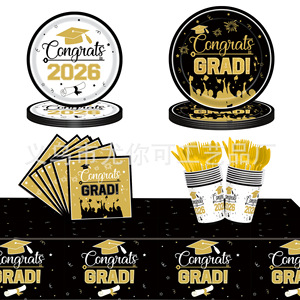 Congrats Grad 2026 Black Gold Graduation Party Supplies <b>Kit</b> Disposable Tablecloth Plates Cups Napkins Utensils Set - Product Image 1