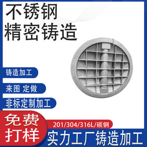 304/316 - Product Image 4