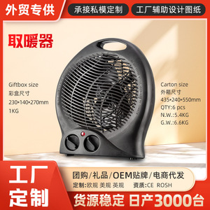 Homeleader <b>Electric</b> <b>Heater</b> 2000W Portable Indoor Heating Fan <b>Heater</b> With Overheat Protection White - Product Image 5