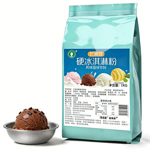 Poudre de crème glacée dure non laitière gourmet saveur pistache texture noisette pour café et thé au lait de luxe, goût constant de haute qualité - Product Image 1