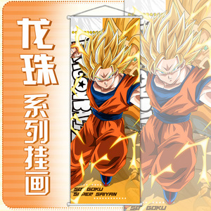 70*25cm 6 diseños Cosplay personaje DBZ Wall Scroll Poster delicado Anime pared colgante pintura imagen - Product Image 4